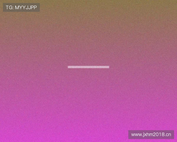 滴滴直播平台引领新娱乐生态打造全民互动与创作者共赢新格局